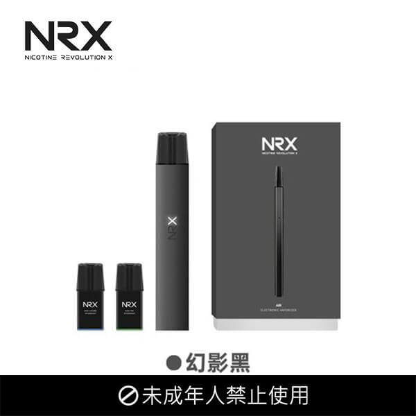 尼威NRX AIR 三代專用主機 電子煙霧化器煙桿